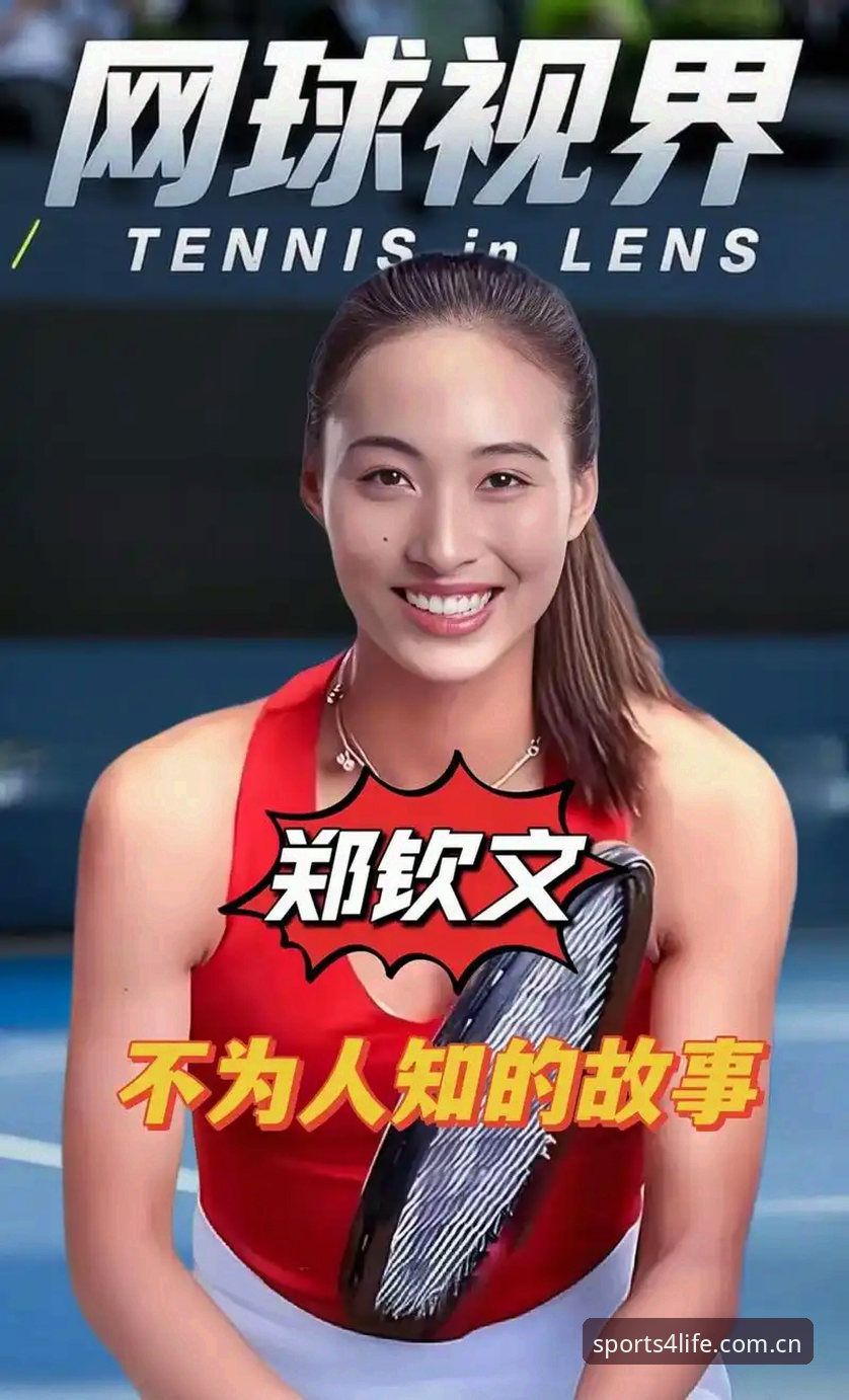 揭秘郑钦文逆转背后：从153位到巴特洪堡外卡，她到底经历了什么？
