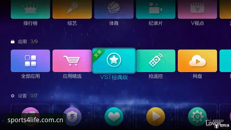 一位老用户总结了四季体育平台主站登录的几个关键坑，值得看完